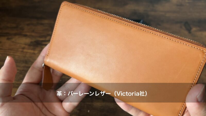 フードル　限定素材