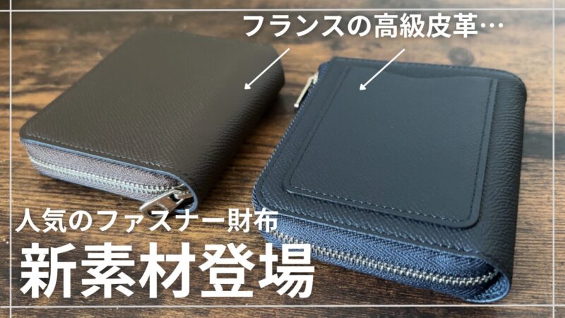 クルバ　ヴォーエプソン　アイキャッチ