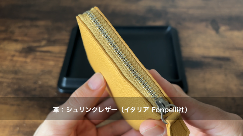 プロンジェのファスナー