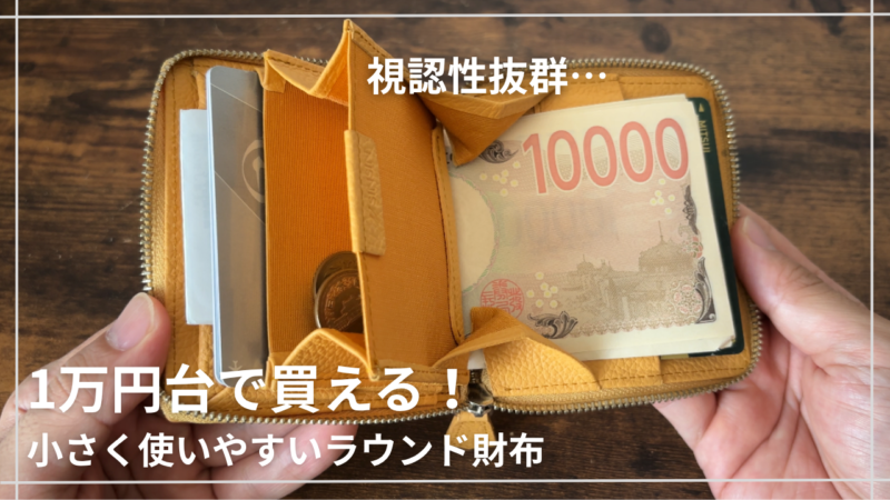 プロンジェ　アイキャッチ