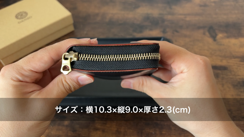 ジップウォレット2nd　厚み